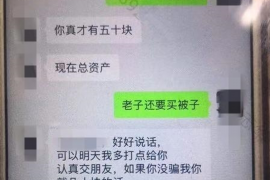 杞县讨债公司如何把握上门催款的时机